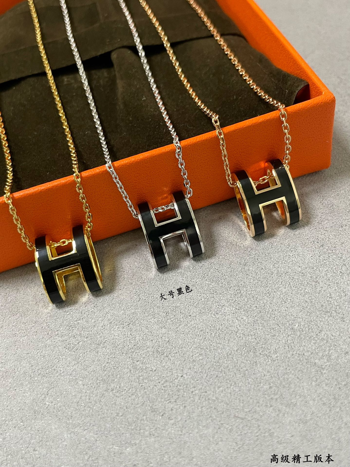 Hermès Grand H Linglong Necklace