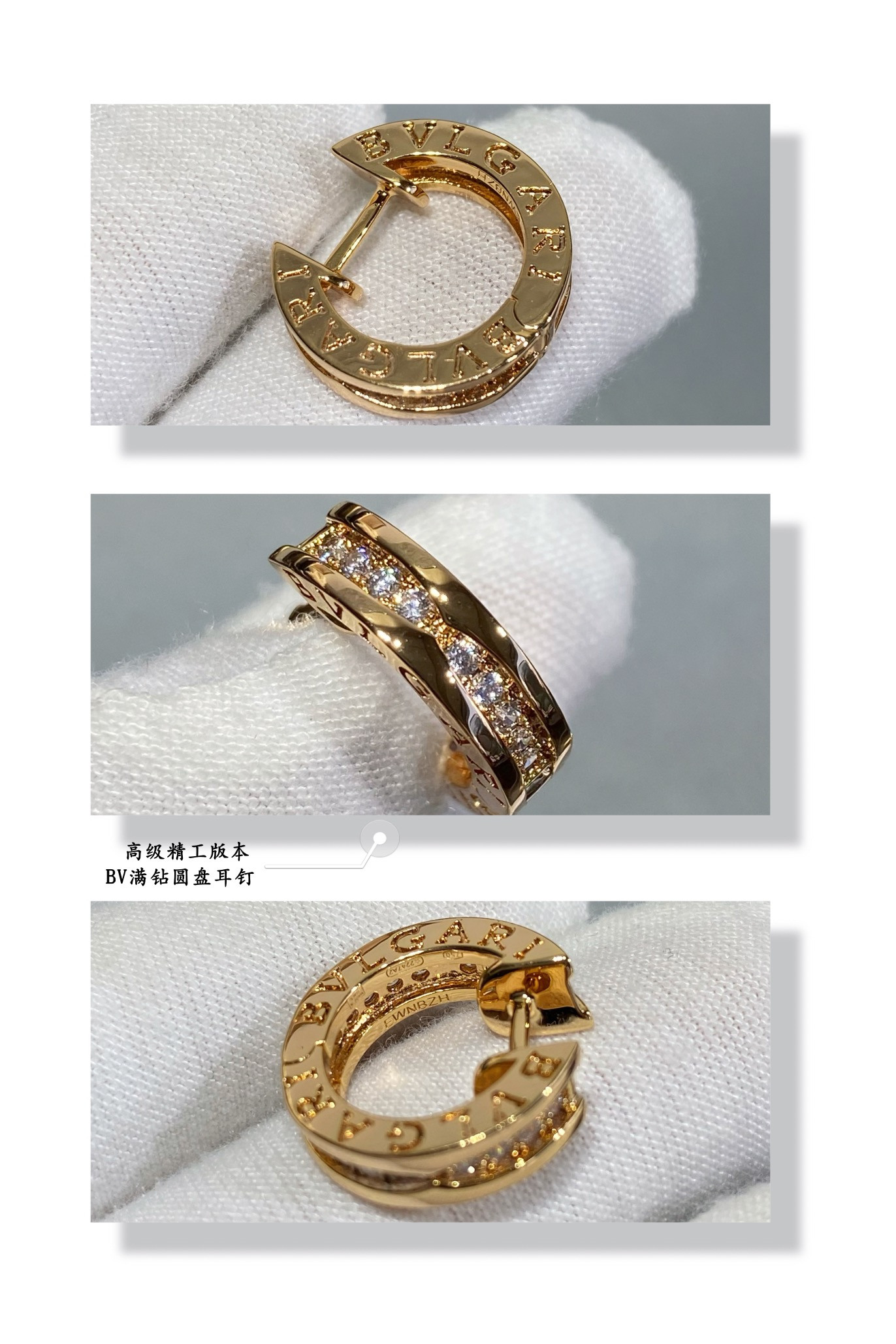 b*l*ai disc full of Di*m*nds earrings