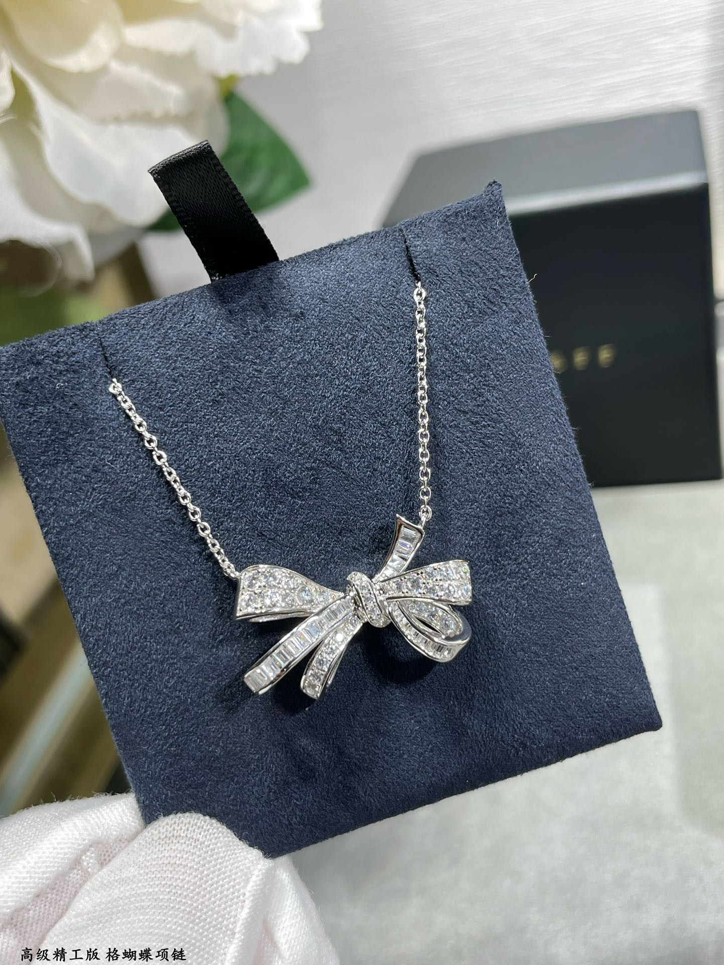 Graff Butterfly Necklace