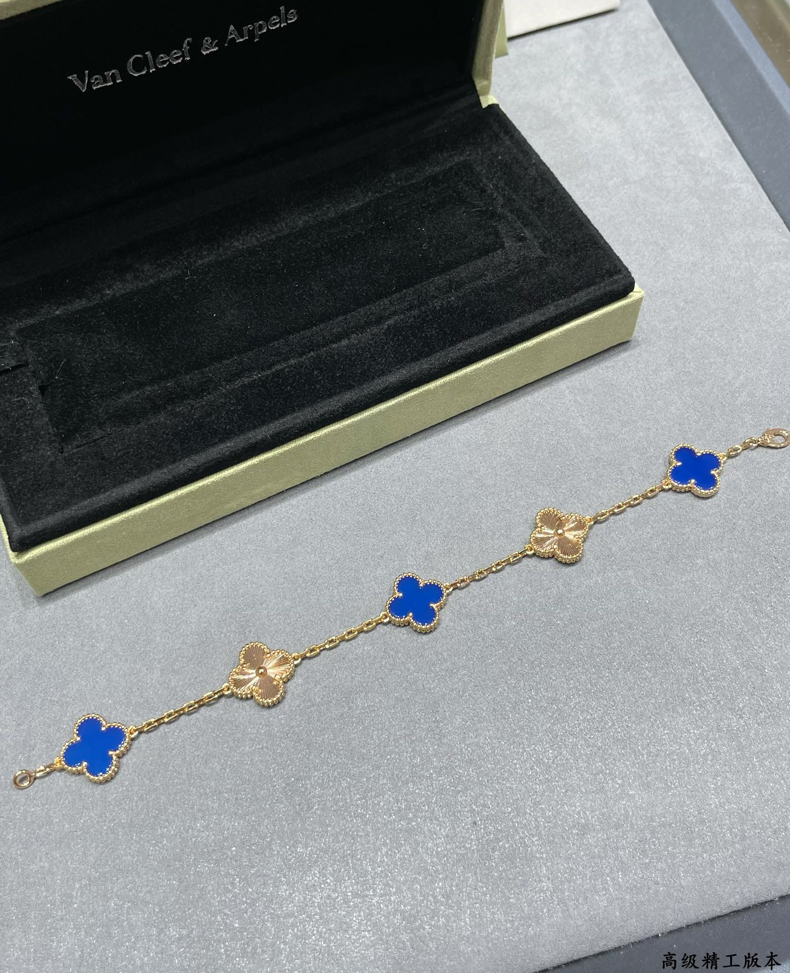 V*N CL*F & arpels alhambra five motifs bracelet