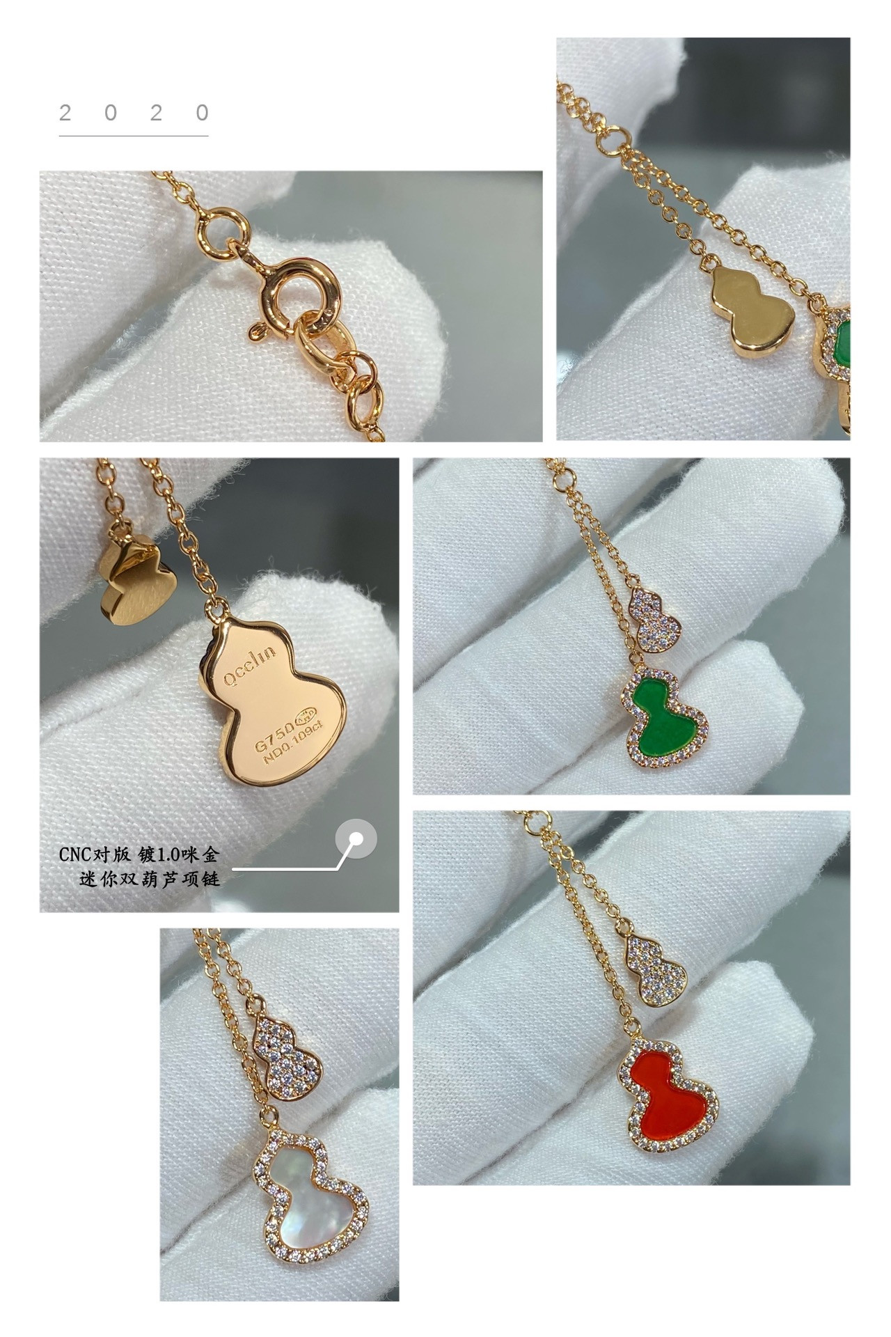 Qeelin Mini Double Gourd Pendant Necklace