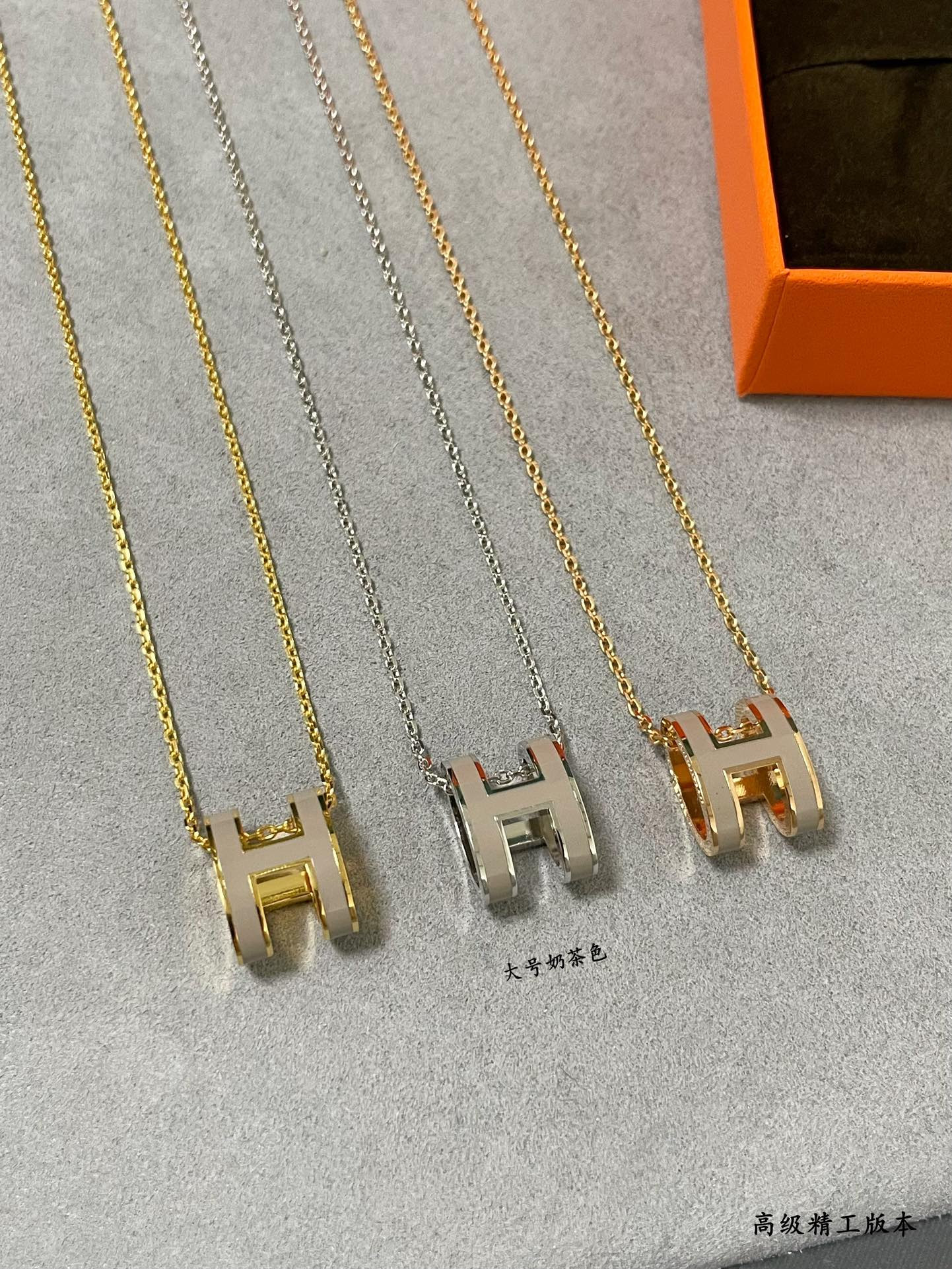 Hermès Grand H Linglong Necklace