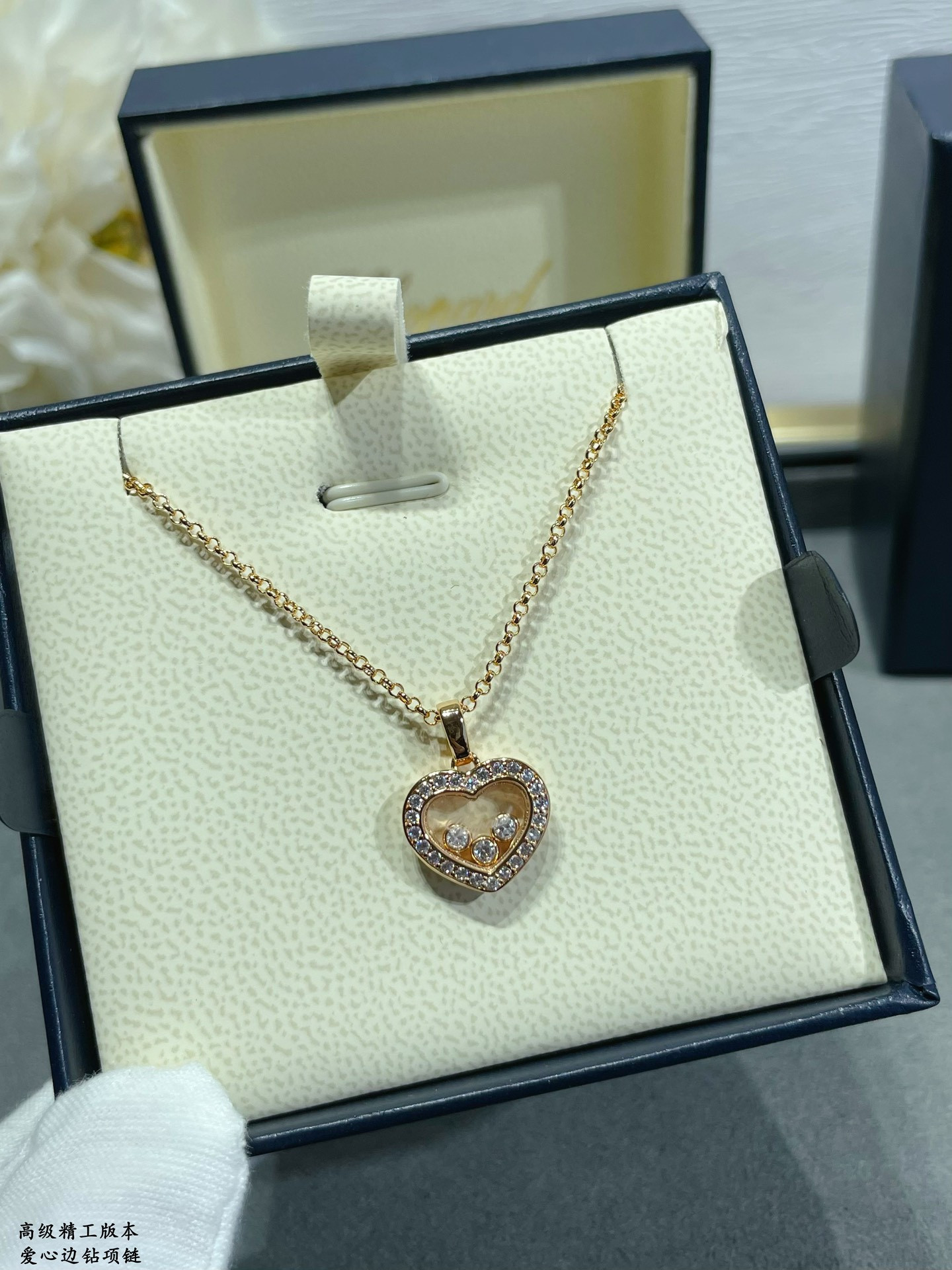 chopard heart Di*m*nd necklace