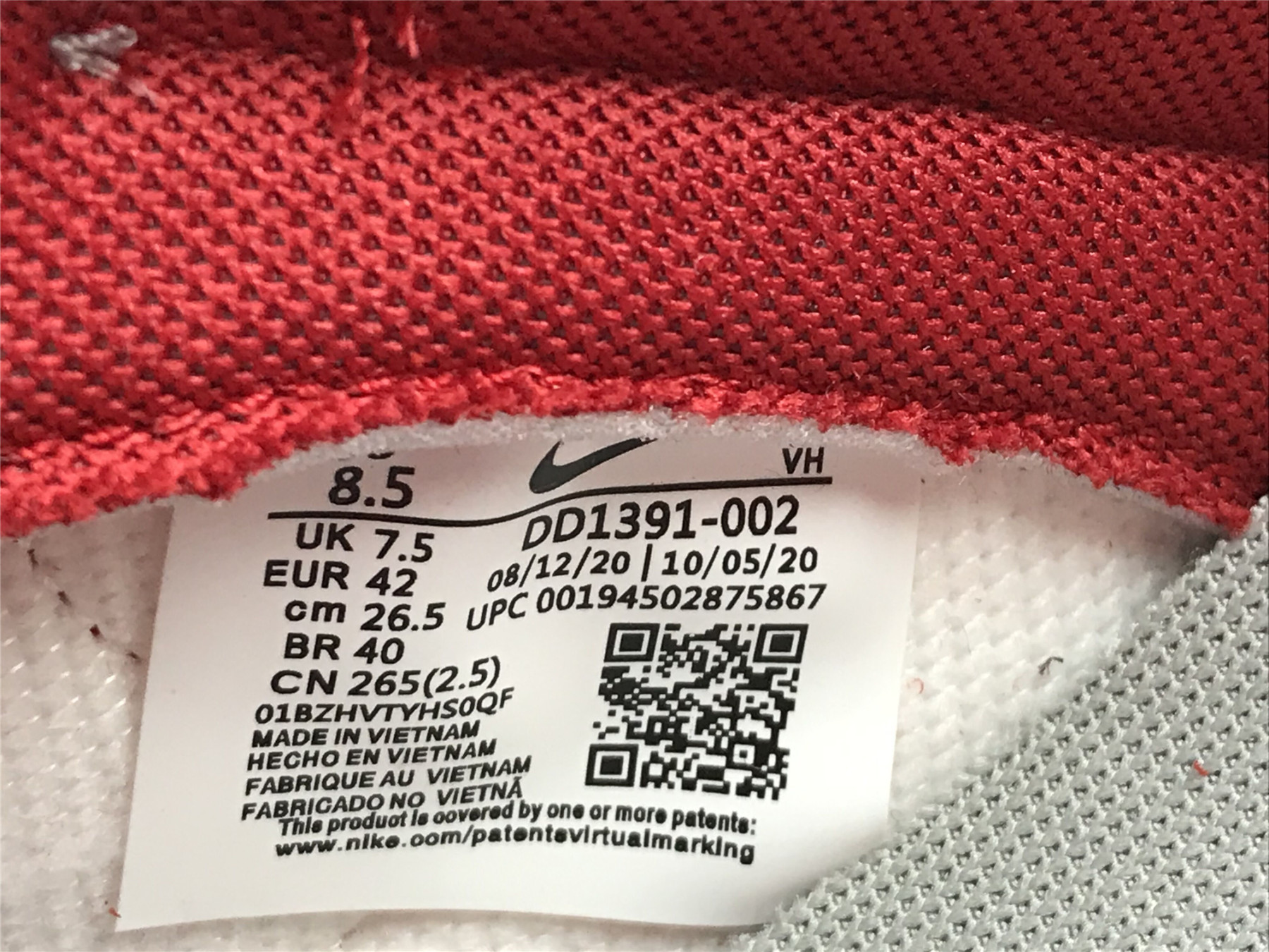 UA NIKE DUNK LOW SP
