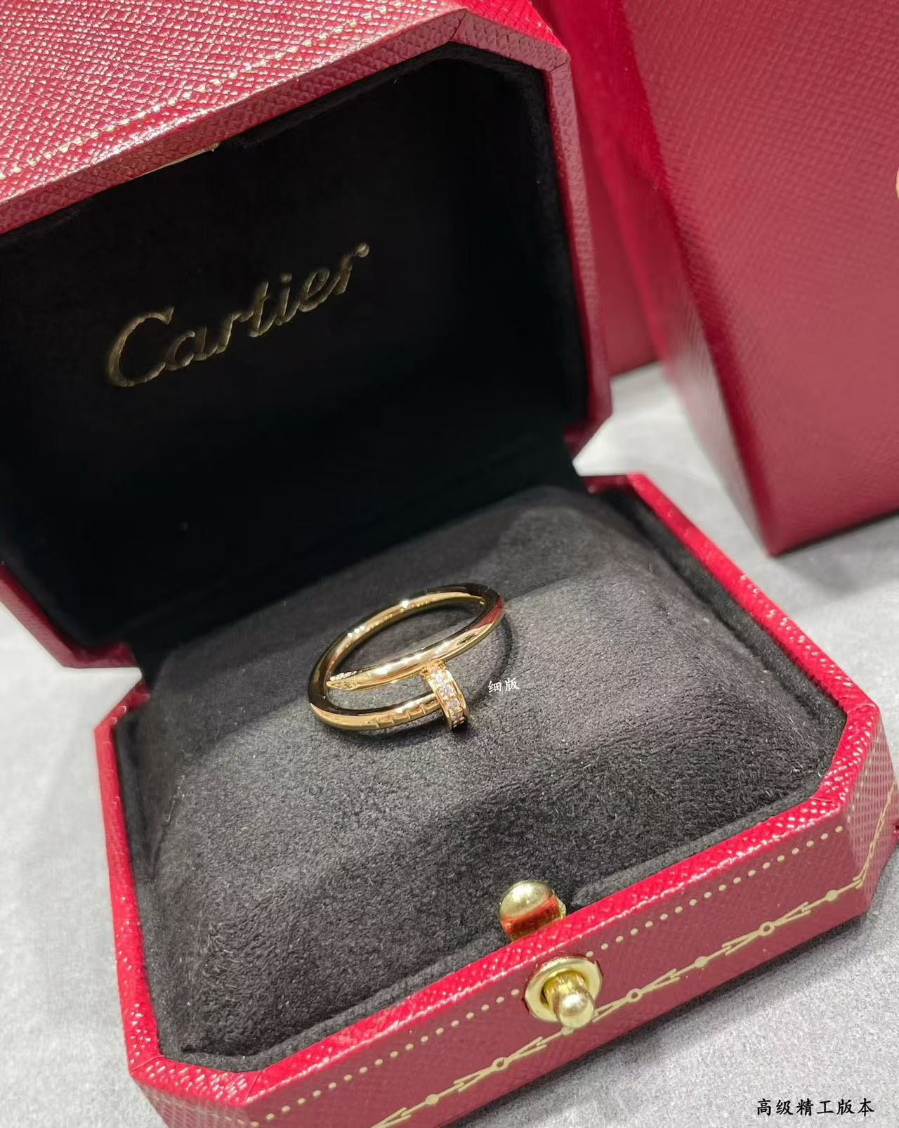 Ca*t1er ring