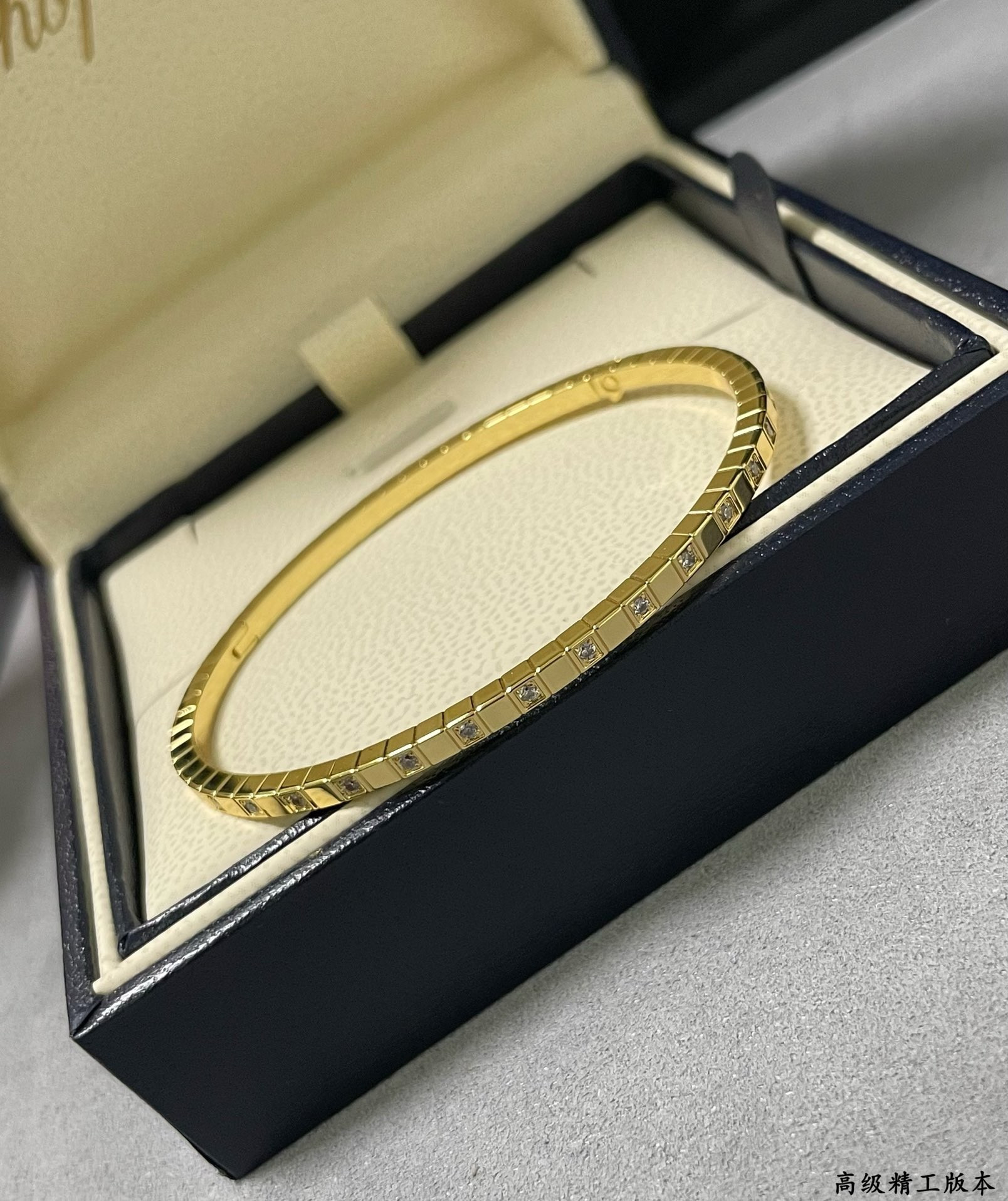 Chopard Bracelet