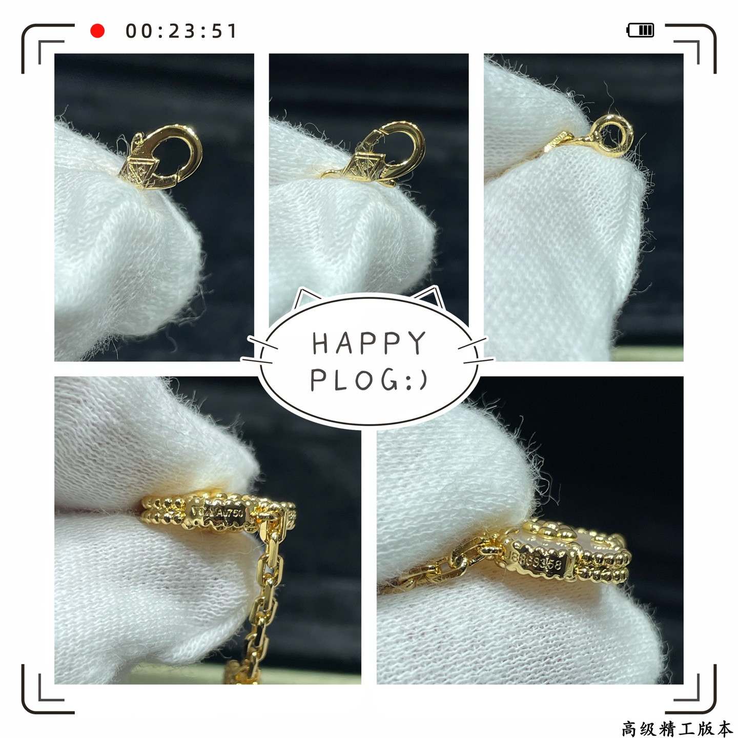 V*n Cl**f & arpels bracelet
